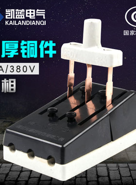 HK2单相两相32A 2P闸刀开关220V63A黑色老式隔离刀闸单投负荷式3P