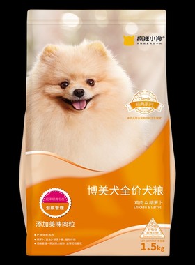 疯狂的小狗博美狗粮专用白色去泪痕小型犬通用型幼犬成犬粮20斤装