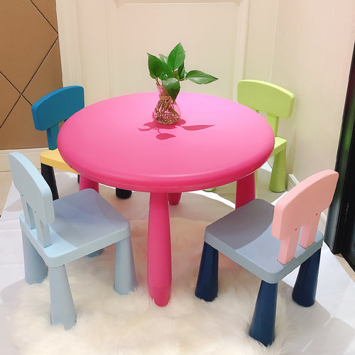 幼儿园桌椅儿童桌子套装宝宝玩具桌家用塑料学习书桌圆桌单桌