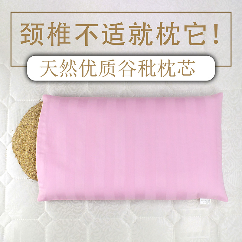 谷秕子成品枕芯秕谷枕头瘪谷枕谷糠谷子壳儿童幼儿园学生单人