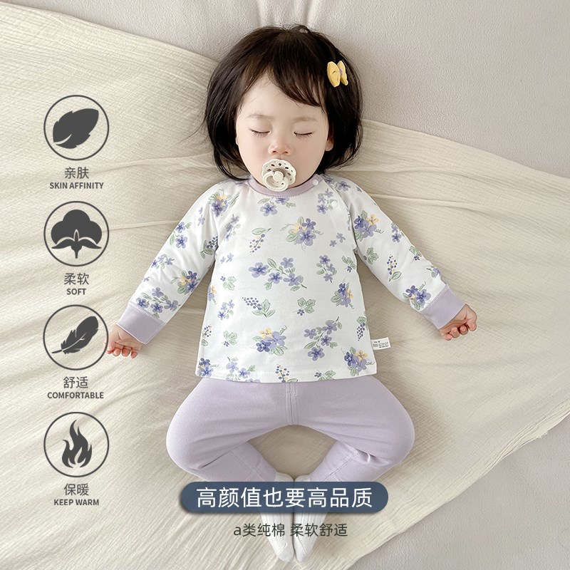 婴儿秋衣秋裤套装纯棉a类女宝宝打底衣两件套家居服内搭分体睡衣