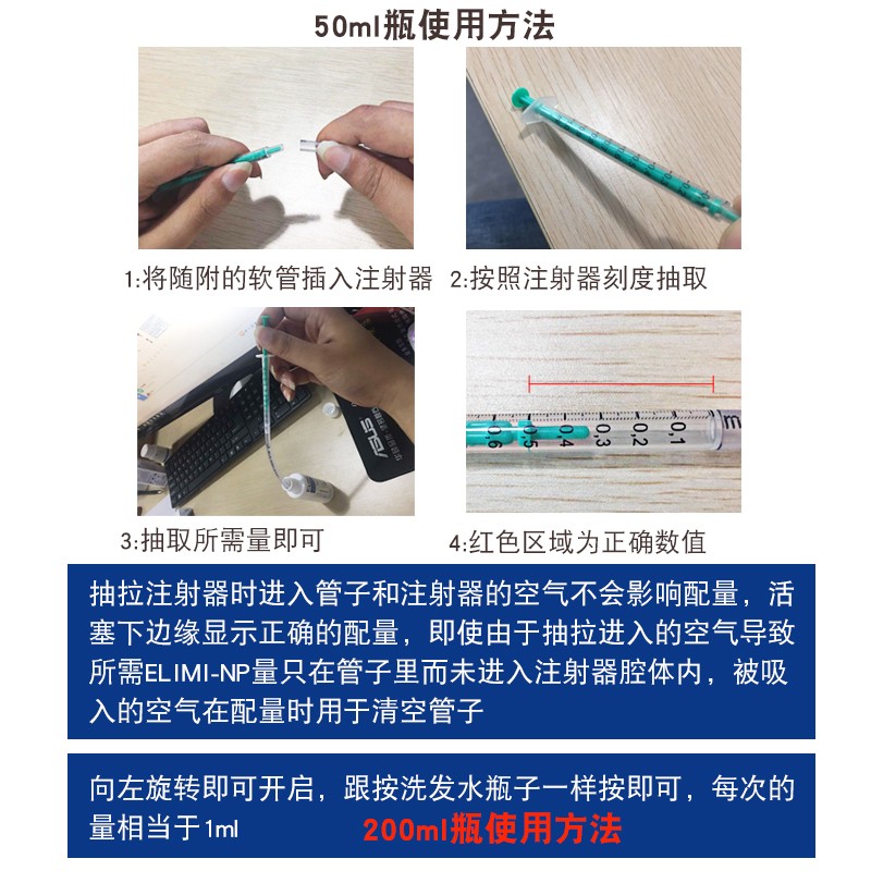 TM除磷液体碳源去除藻硝酸盐NO3磷酸盐PO4细菌繁殖水族鱼缸净水剂