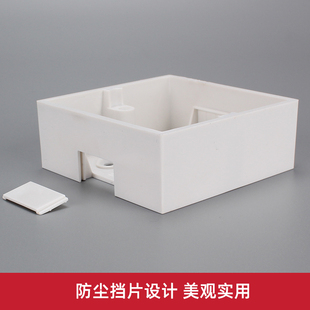 盒超薄 底盒86型明盒插座盒子开关接线盒底座PVC明装 10个 线盒明装