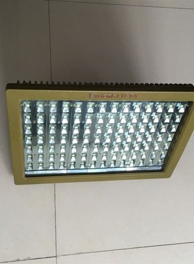 150w 200w led防爆投光灯泛光灯 防爆路灯头 足W高亮度