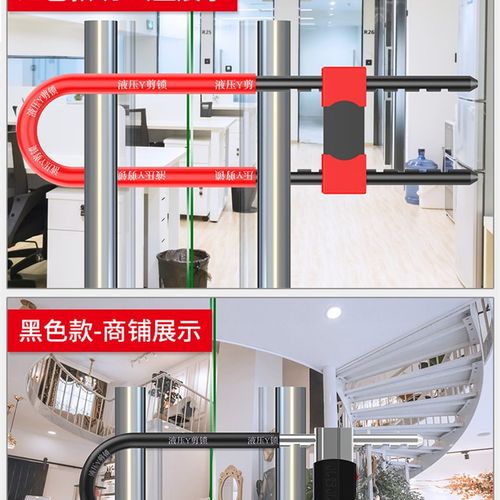 玻璃门锁双开门插锁电动车摩托车锁具防盗锁头U型锁店商铺锁
