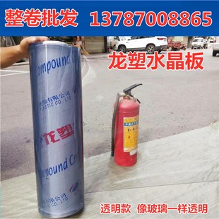 超薄挡风塑料板防雨水膜灰尘罩封窗膜封阳台软PVC透明板门帘桌布