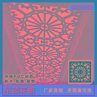 简约pvc镂空雕花板客厅装 通花格天花吊顶隔断玄关 饰过道中欧式