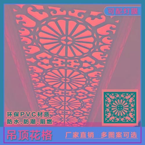 简约pvc镂空雕花板客厅装饰过道中欧式通花格天花吊顶隔断玄关