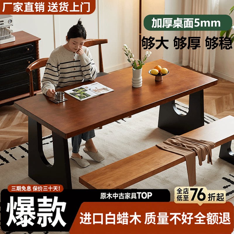 实木中古风书桌法式大板桌白蜡木正方形餐厅餐桌椅组合复古餐桌