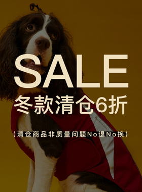 【NO退换冬款清仓】小狗秋冬保暖衣服限时福利（有疑问咨询客服）