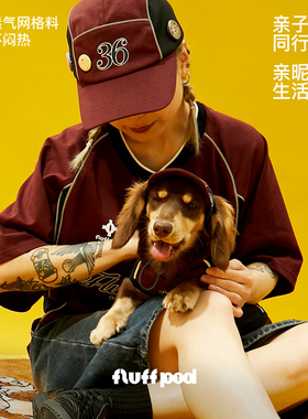 fluff pod抚拍狗狗背心腊肠比熊雪纳瑞中小型犬棒球帽人宠亲子装