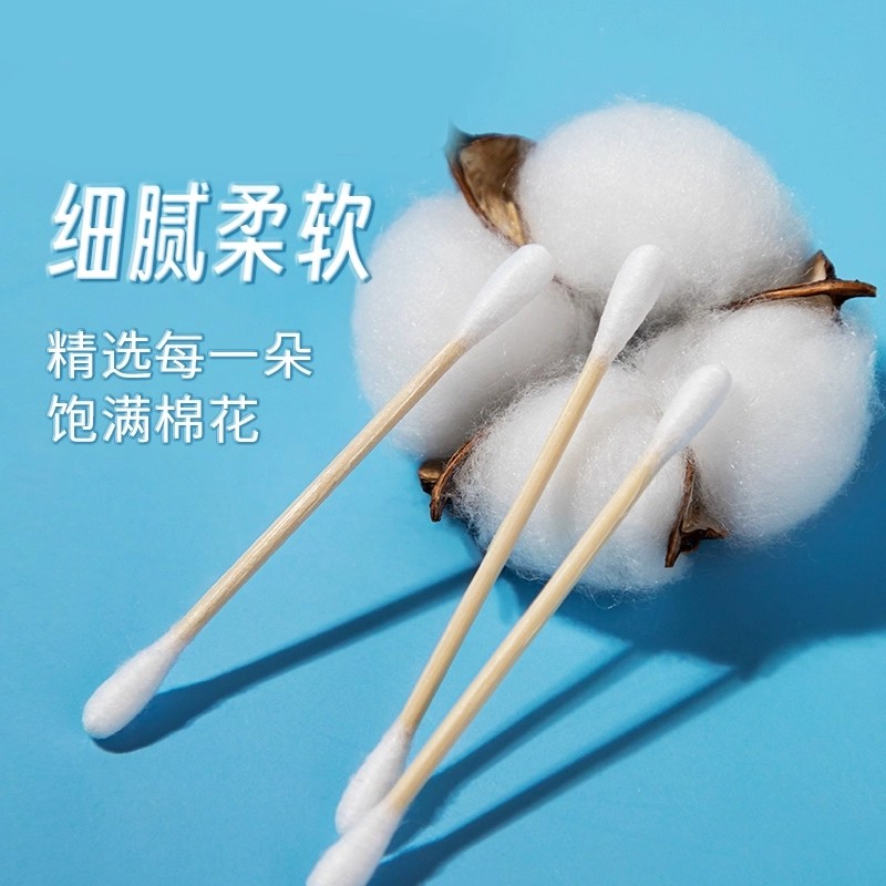 棉签掏耳化妆用木棒棉花棒挖耳朵多功能双头棉签棒一次性棉棒GB25