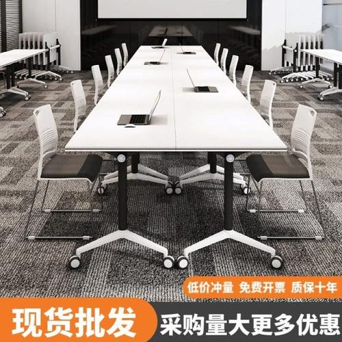 折叠培训桌椅组合教育机构课桌长条桌移动办公桌带轮子拼接会议桌