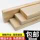 防腐木板桑拿板吊顶防腐木户外防水墙板木板材樟子松条子木方龙骨