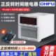正反转时间继电器控制器JZF电机正反转自动控制定时交直流24V220V