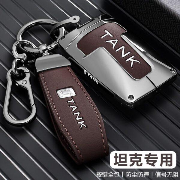 坦克300钥匙套2024款三五百400/500hi4t/700专用hi4z金属车包扣壳