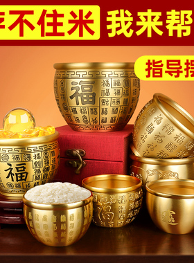 纯黄铜米缸聚百缸全铜小t的聚宝盆大号财铜盆存钱罐纯铜摆件