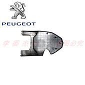 SF3 QP125 SF4 座桶下护板 塑料件 标致摩托 外壳 QP150