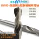 34.0莫式 锥柄麻花钻头33.6 33.9 33.8 柄高速钢打孔扁尾钻头 33.7