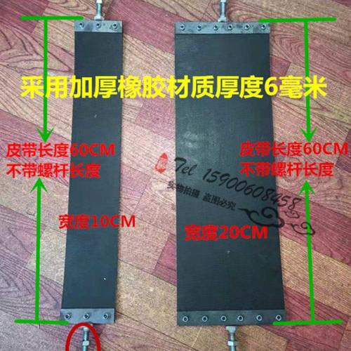 优程叉车 油桶夹具皮带绷带加厚橡胶皮10公分20厘米鹰嘴夹防撞皮