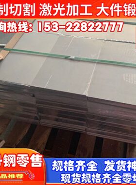 AZ80A镁合金板 AZ41M 钢板 ZM10高强度圆棒 ZK61M薄板 中厚板