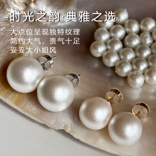 施家澳白磨砂大珍珠耳钉女轻奢小众设计高级感真多麻灰耳环耳饰品