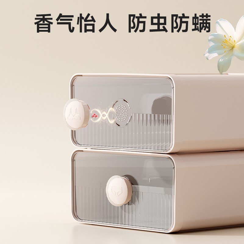 内衣内裤收纳盒三合一袜子抽屉式衣柜贴身衣物分格家用神器整理箱