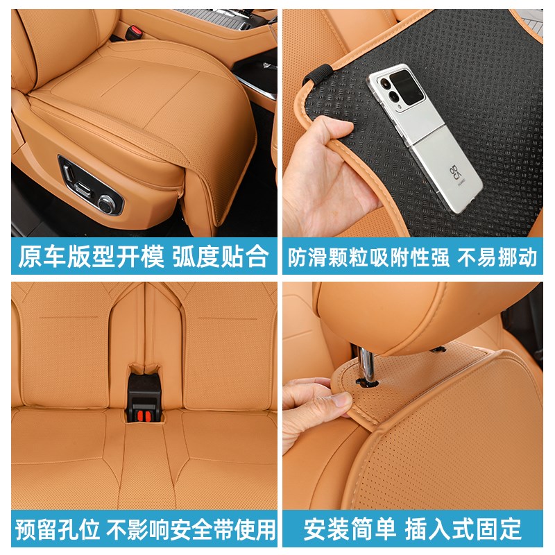 适用于21-24款领克09EMP半包坐垫专用座椅套保护垫改装饰配件用品