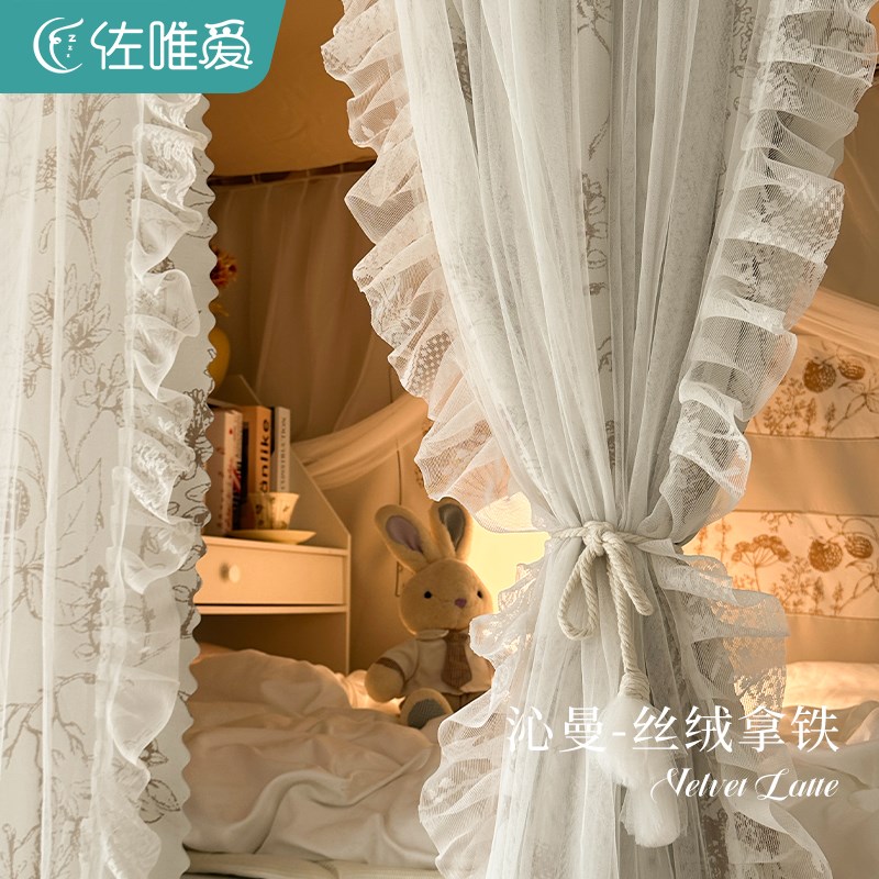 公主风u型轨道床帘蚊帐一体式大学生宿舍寝室上下铺专用强遮光帘