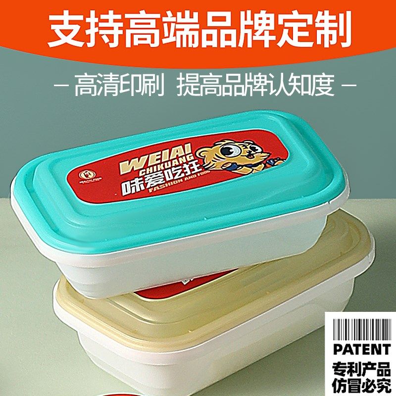 加厚一次性餐盒高档锁扣打包盒密封防漏方形快餐便当盒露营保鲜盒,餐饮具,一次性餐盒,淘宝优惠券,粉丝福利购,淘宝优惠卷