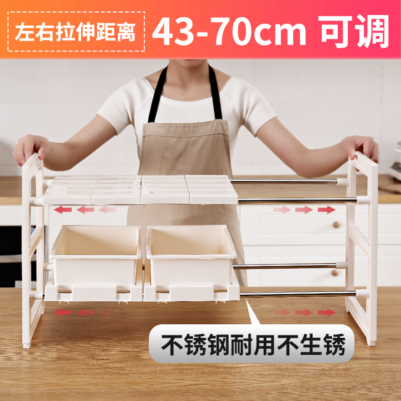 厨房下水槽置物架可伸缩架子不锈钢落地橱柜收纳架储物架锅架多层