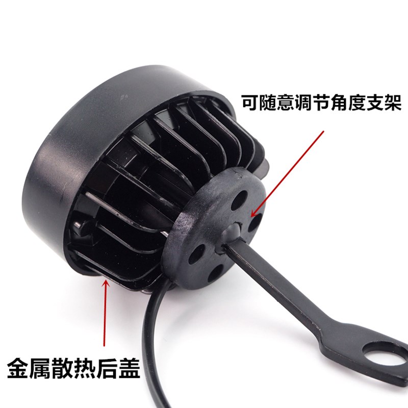 电动车射灯摩托车led大灯超亮后视镜座流氓灯灯泡反光镜改装外置