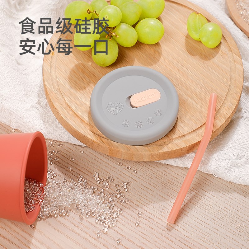 haakaa宝宝吸管水杯婴儿喝水杯防摔防漏儿童饮水杯家用学饮杯