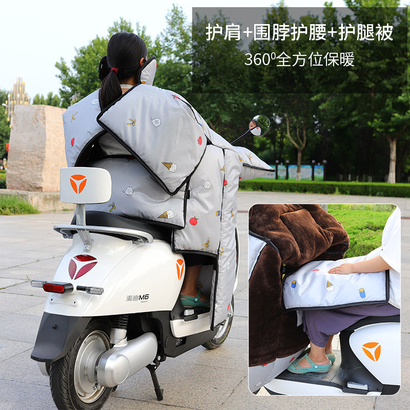 踏板电动车挡风罩挡风被冬季加绒加大加厚防水防寒护肩护腿保暖罩,电动车/配件/交通工具,电动车挡风被,淘宝优惠券,粉丝福利购,淘宝优惠卷