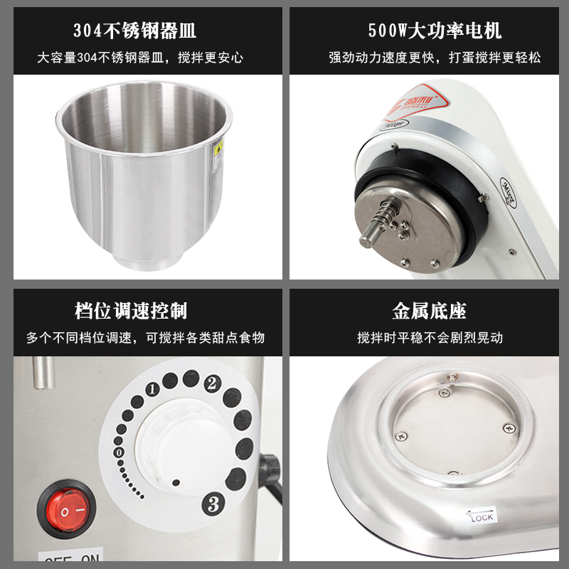 10L搅拌机家用商用台式电动奶油机打蛋机盛利牌Mixer多功能厨师机
