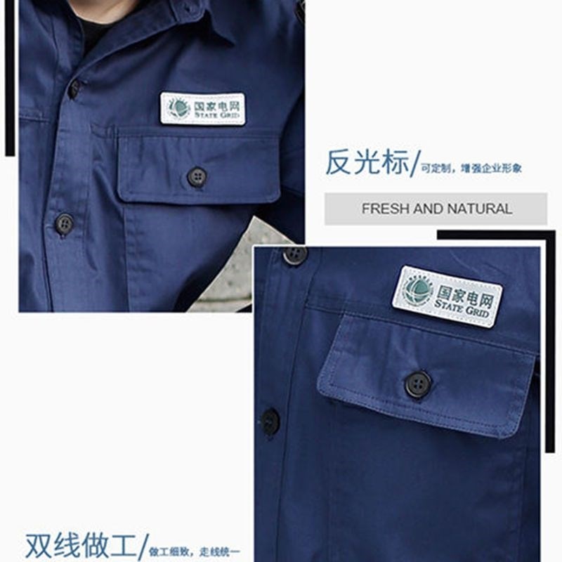 电网电力春夏款工作服长袖藏蓝色电厂防静电电工工服耐脏