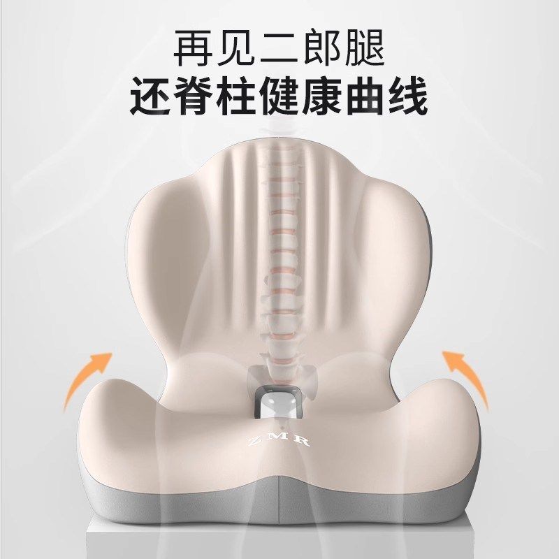 办公室坐垫椅垫防屁股痛屁垫久坐不累神器美臀垫护腰靠背一体座垫,居家布艺,腰靠垫,淘宝优惠券,粉丝福利购,淘宝优惠卷