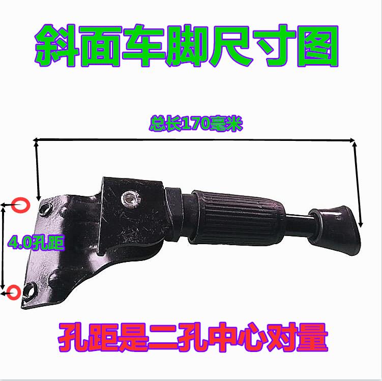 8寸10寸电动滑板车脚撑停车支架车梯子立脚架八寸十寸滑板铝小脚