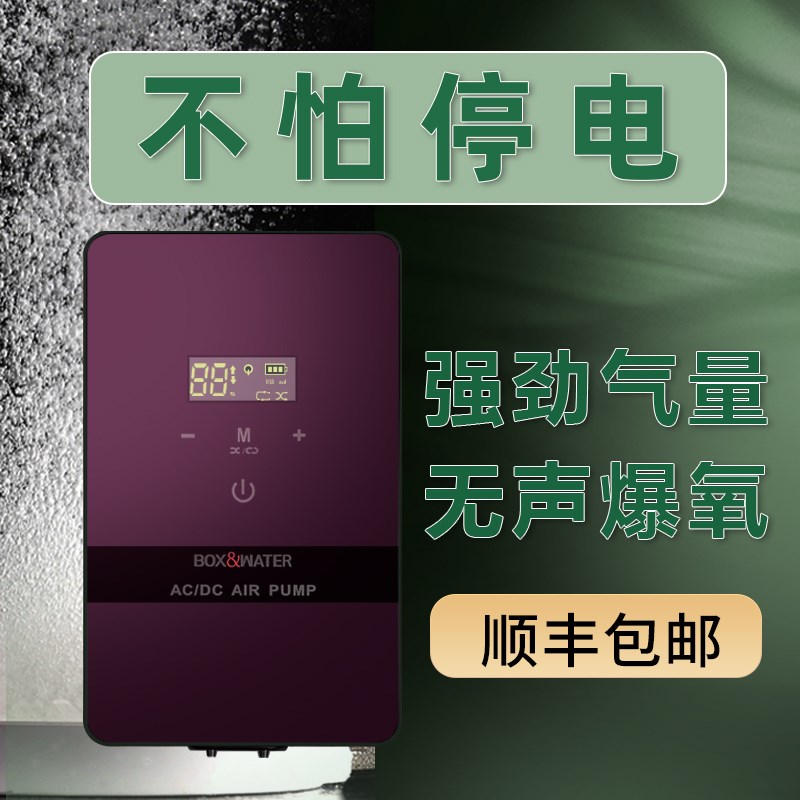 鱼缸氧气泵增氧机小型家用充氧机超静音养鱼用打氧机增氧泵大功率