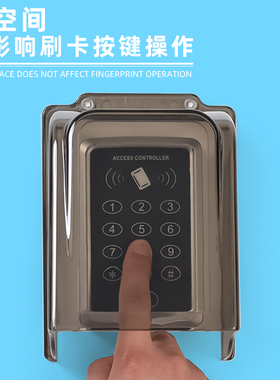 室外海康门禁一体机防水罩K1T802M遮阳罩门铃防雨罩密码锁防护罩