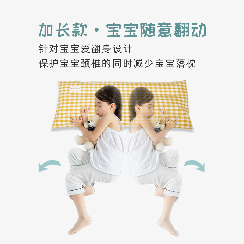 荞麦枕头儿童学生0-12岁纯棉卡通定型枕四季通用小学生幼儿园专用