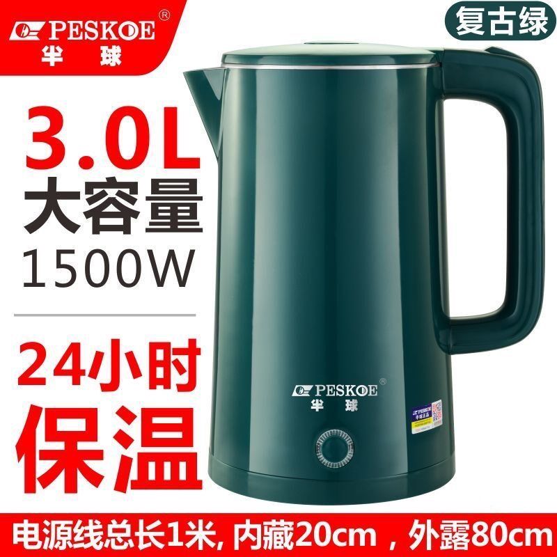 半球烧水壶家用智能恒温电热水壶不锈钢开水壶保温一体大容量静音