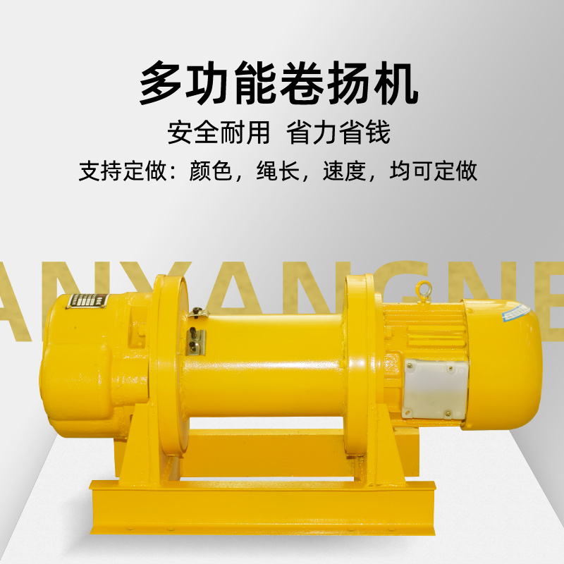 筑工重型卷扬机1吨2吨5吨380V小型钢丝绞盘电动葫芦升降起重公斤