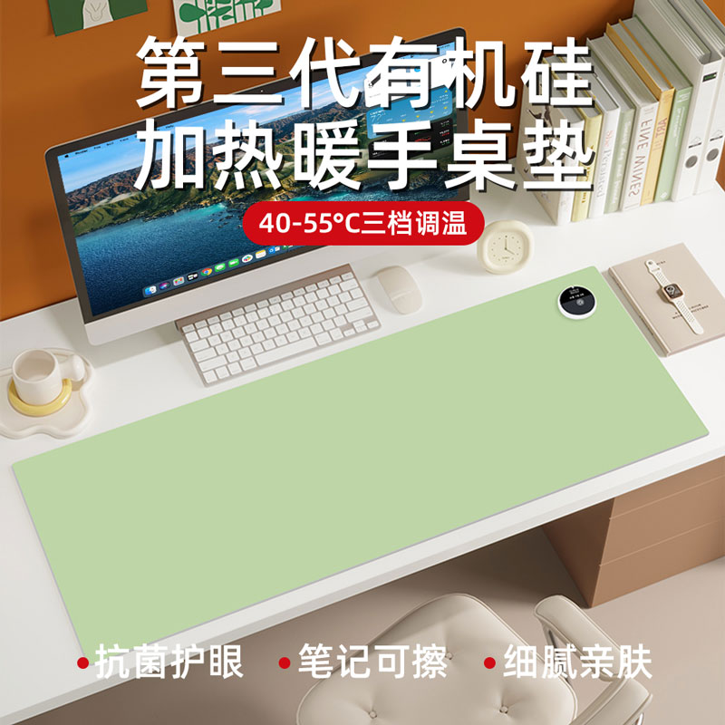 环保航天硅加热桌垫办公室桌面加热暖桌垫学生写作业发热桌垫防水