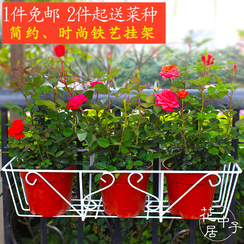 阳台栏杆露台壁挂挂架长方形花盆专用花架简约铁艺花架子全新升级