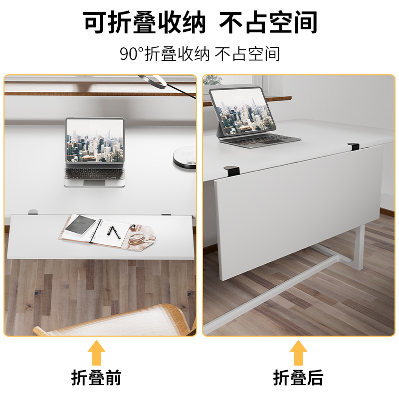 折叠桌面延长板支撑板托架键盘手托神器书桌子加长电脑延伸板增宽