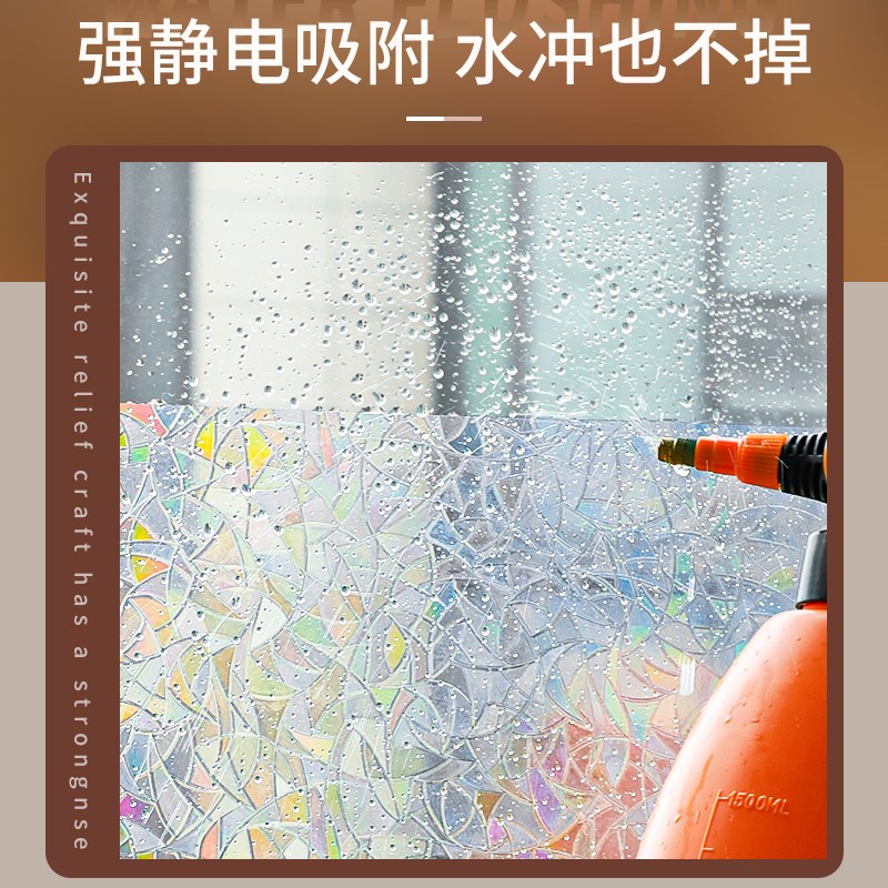 卫生间磨砂玻璃贴膜透光不透明窗花纸厕所窗户贴纸防窥防走光窗贴