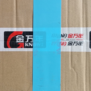 6cm浅绿翠绿彩色封箱胶带物流仓库快递包裹外箱区分打包彩色胶带