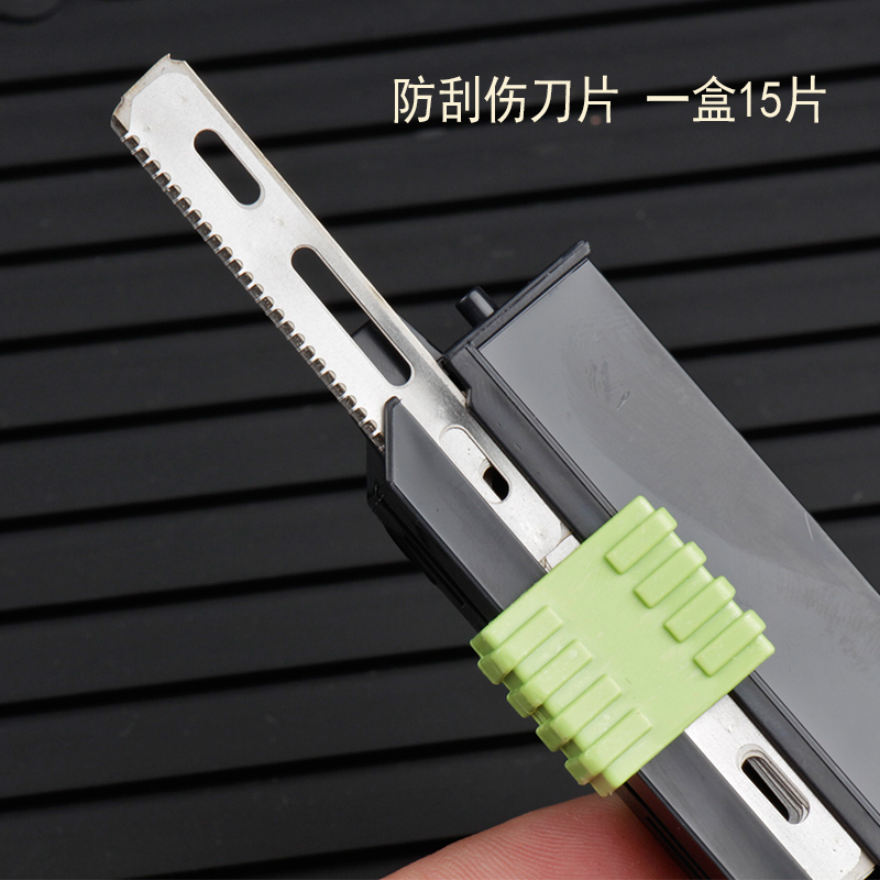 防刮伤刀片老式刮刀架修面新手剃须剃光头修眉网格安全刀片