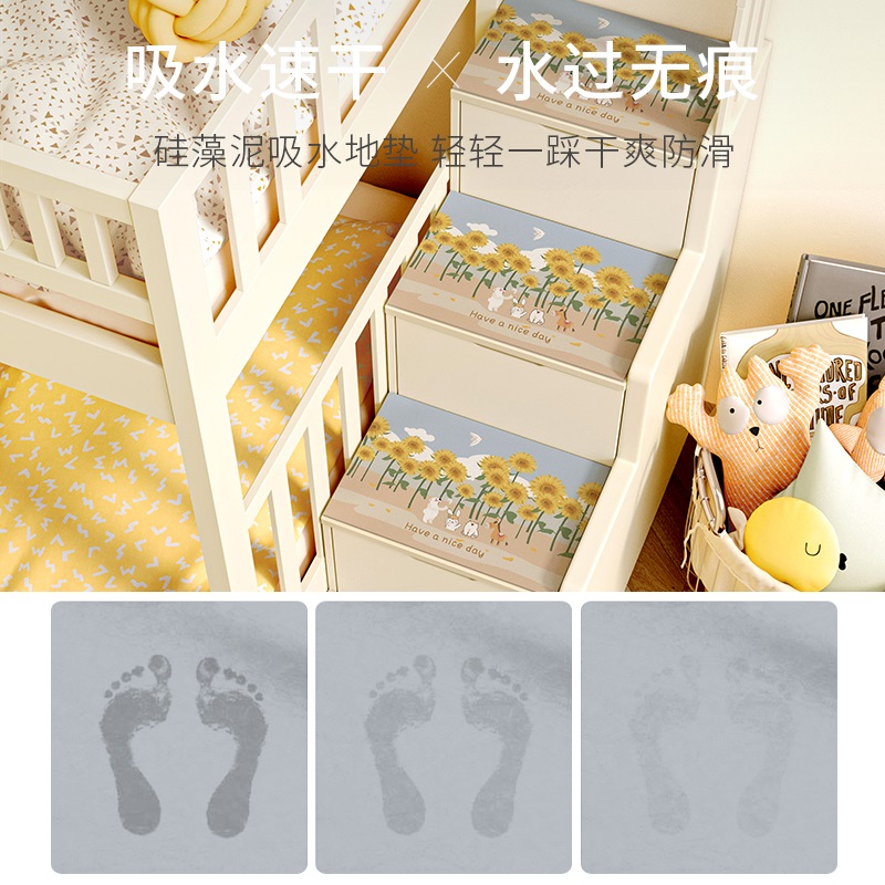 儿童少女心上下铺楼梯垫楼梯台阶垫子脚垫硅藻泥软垫防滑防摔地垫